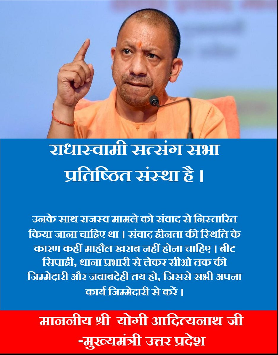 anandrathore9's tweet photo. इलाहाबाद उच्च न्यायालय के माननीय न्यायमूर्ति ,आदरणीय  संत समाज , माननीय श्री योगी आदित्यनाथ जी , माननीय  नेतागण , हमारे वकील , और वो मीडियाकर्मी जिन्होंने हम पर भरोसा किया और हमारा समर्थन किया ,हमें न्याय दिया। सबको धन्यवाद, आभार। https://t.co/i1cQ7hXMBh