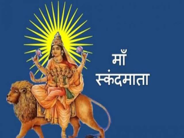 DrAjayKumar67's tweet photo. सिंहासनगता नित्यं पद्माश्रितकरद्वया।
शुभदास्तु सदा देवी स्कंदमाता यशस्विनी॥

पंचम स्वरूप मां स्कंदमाता का यह रूप प्रेम और स्‍नेक का प्रतीक माना जाता है। 
🙏🙏

#जय_माता_दी। #नवरात्रि #स्कंदमाता #DrAjaySingh #mayour https://t.co/EyVPBLlmh8