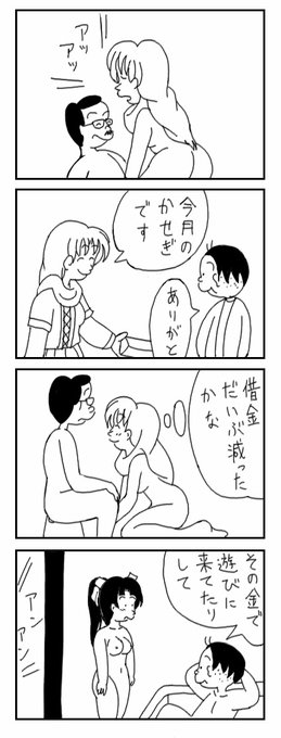 #æè¿ãã©ããŒããæ¹ã¯ç¥ããªãéå»çµµãæã