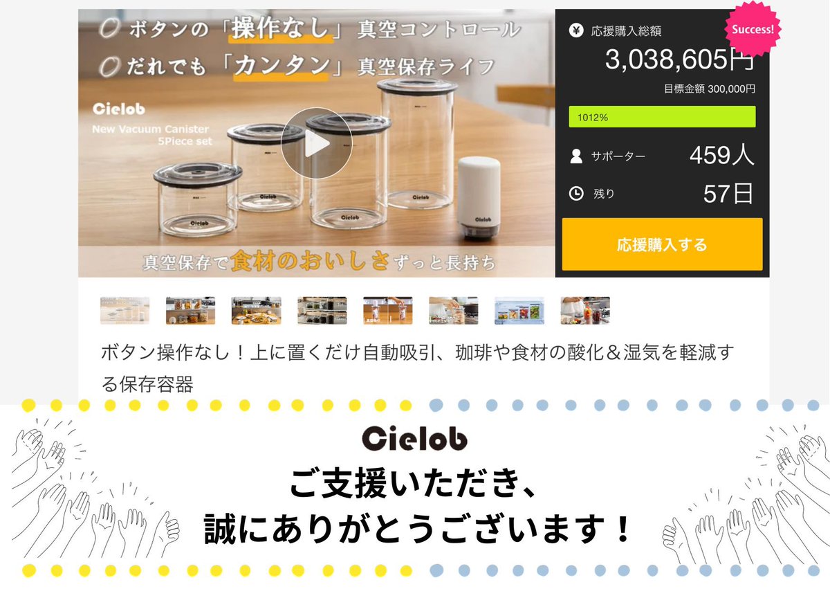 cielob_kou's tweet photo. #Makuake300万突破記念 #プレゼント企画
＼新作『Cielobボタンなし真空保存シリーズ』絶賛発売中／
https://t.co/jEswfrSW4x
抽選で10名様に『Cielob木製トレー２点』プレゼント
▼応募方法▼
① @KoU_Prodouctsをフォロー
② #KoU #Cielob のタグをつけて、この投稿を引用RT
〆切　12月15日(金)17:59 https://t.co/4K1dgbQpv9