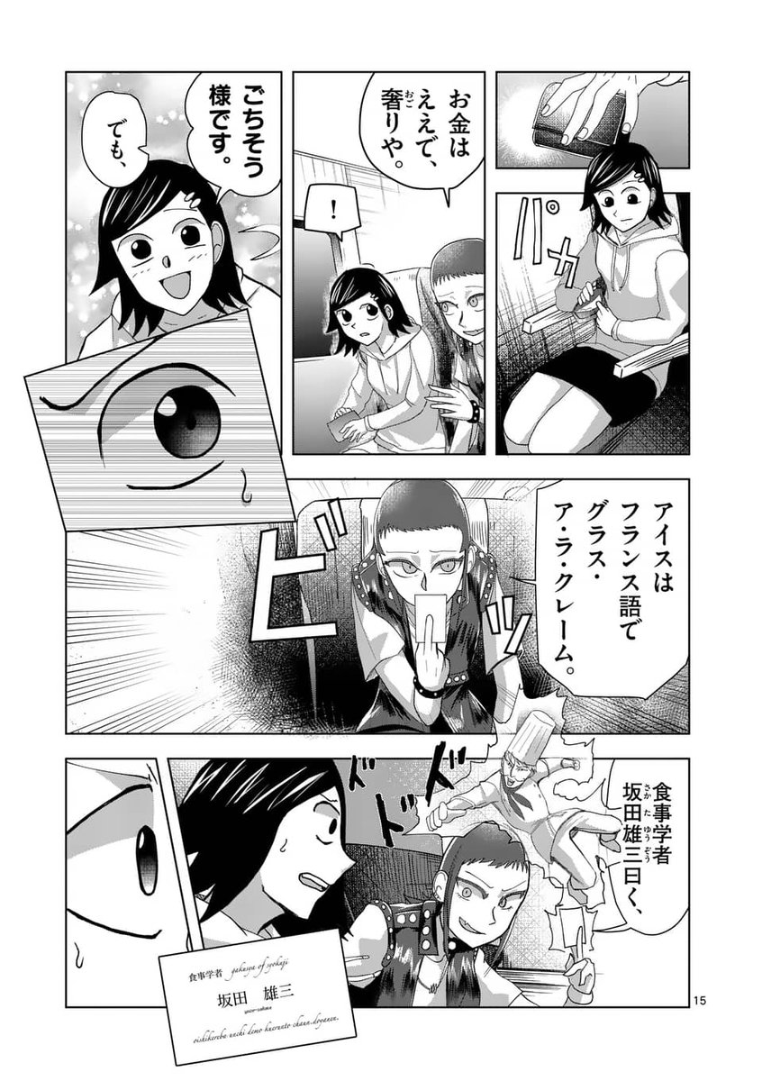 (4/5) 