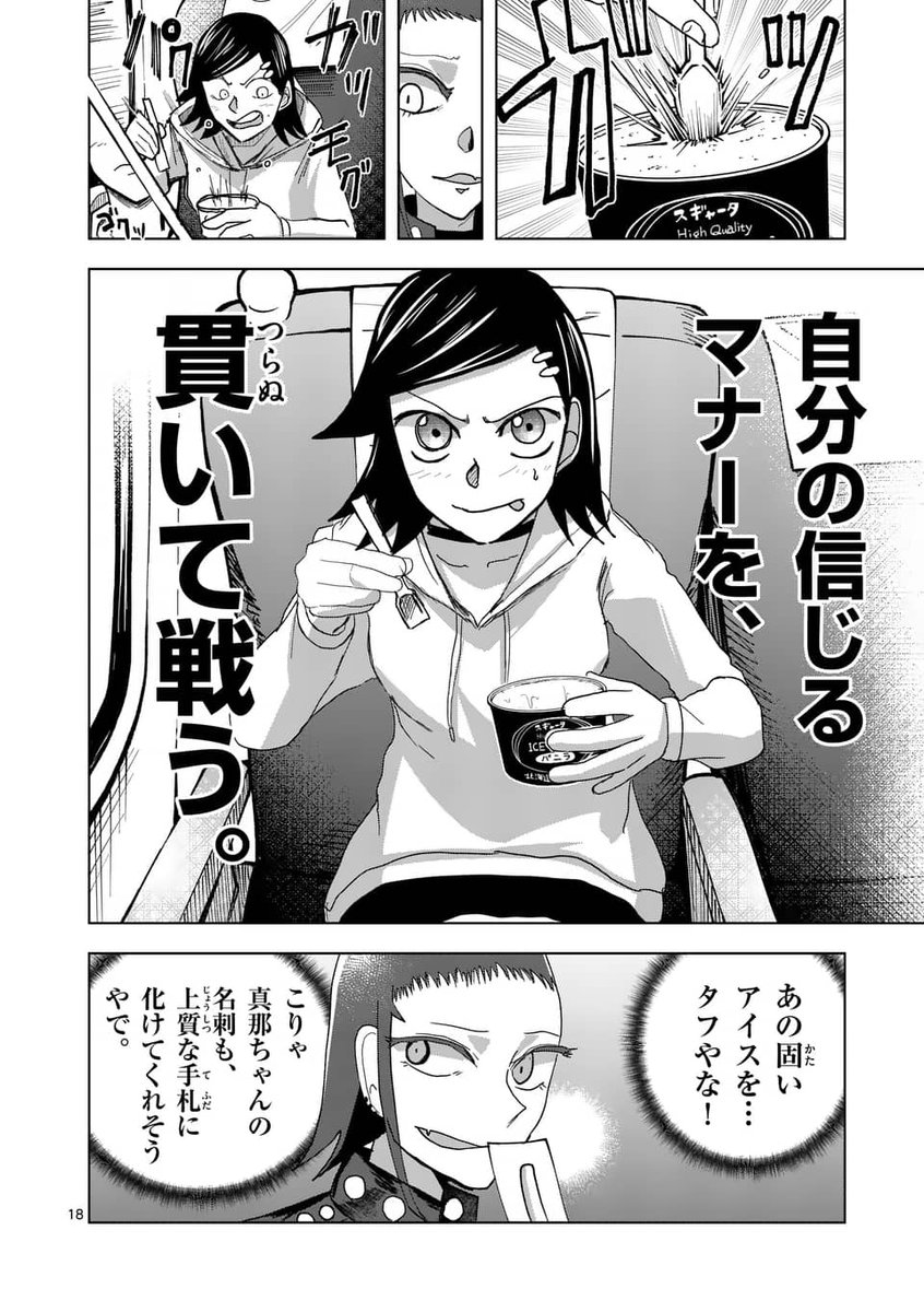 (5/5) 