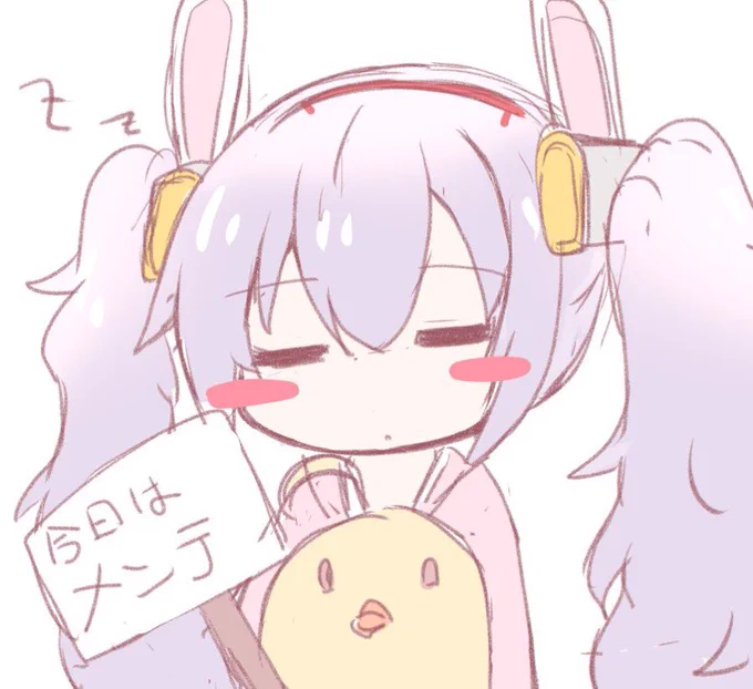 今日はメンテ とうとう15章だぁー
