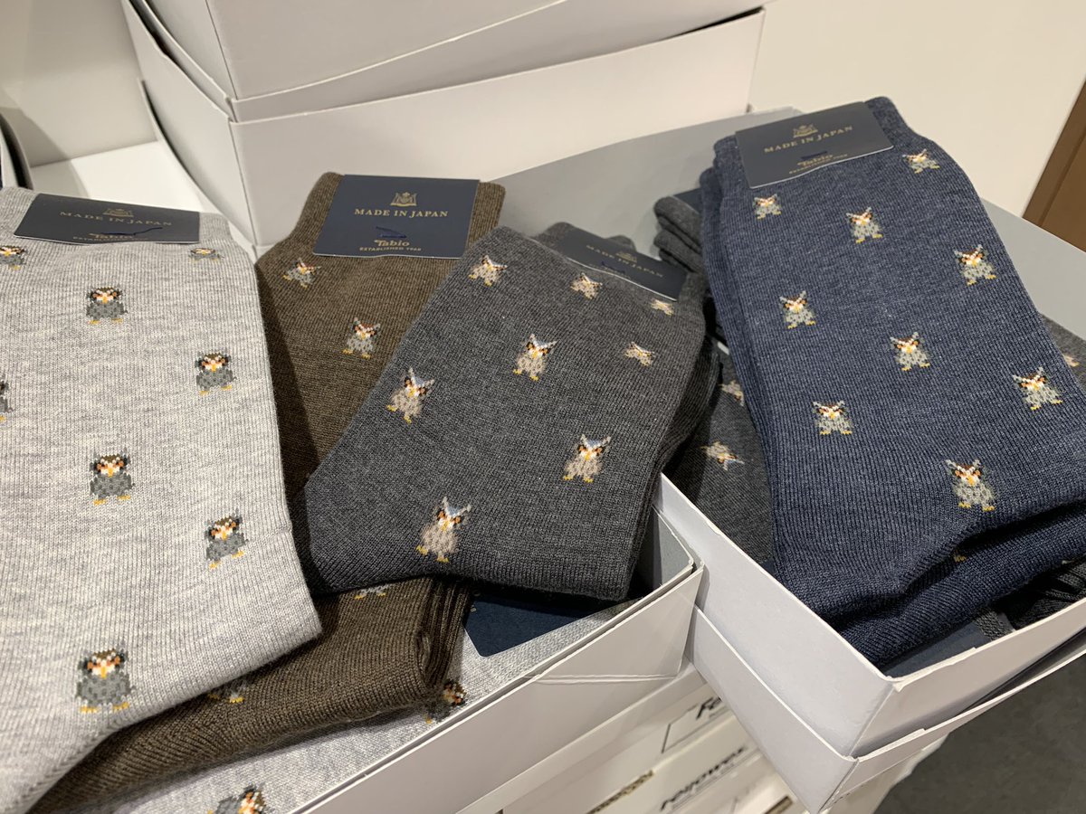 tabiomen_3bg's tweet photo. 楽しみにしてたデザインきた🦉😆

#フクロウ #靴下 #owl #socks https://t.co/7nJKLU6reJ
