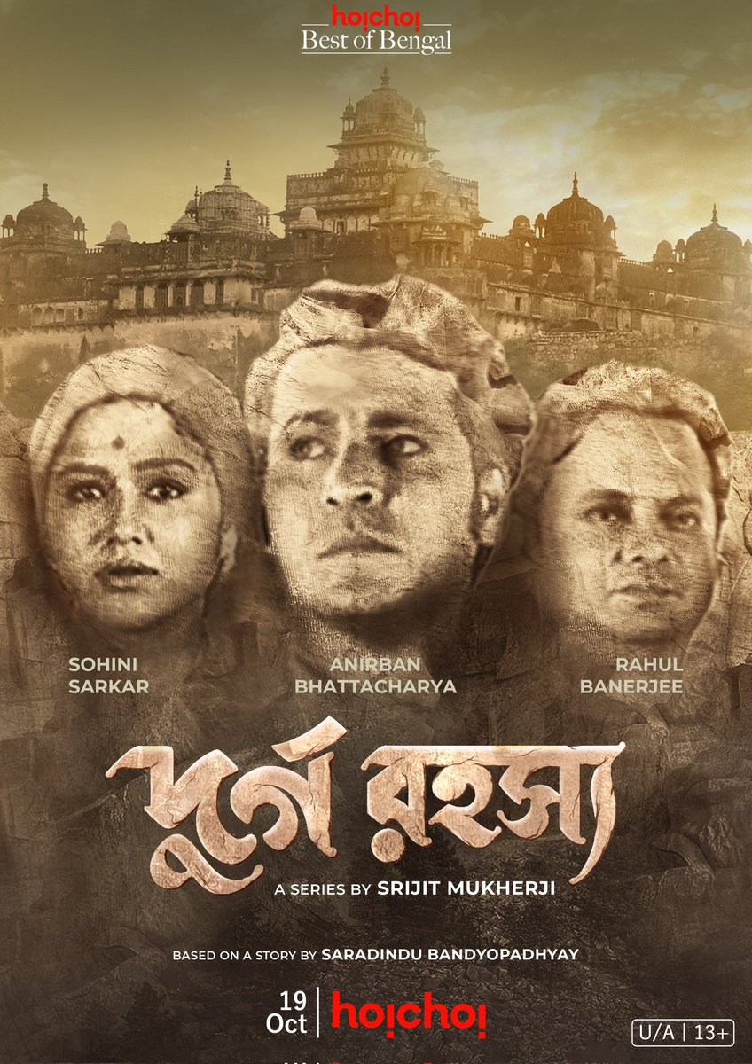 Bengali series #DurgoRawhoshyo S1 (2023) by @srijitspeaketh, now streaming on @hoichoitv.

@AnirbanSpeaketh @sohinisarkar01 @rahuloday @Anusha019 #BiplabChattejree #AvigyanBhattacharya @KorakSamanta #ChandanSen @SVFsocial @iammony