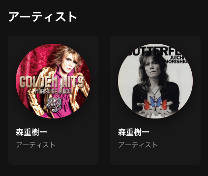 JROCKNOTES's tweet photo. 他の人でもあるけど、カテゴリーが別れちゃってるのが困りもの https://t.co/IOf5nAJUJc