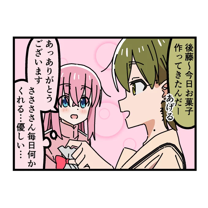 5時に上がります