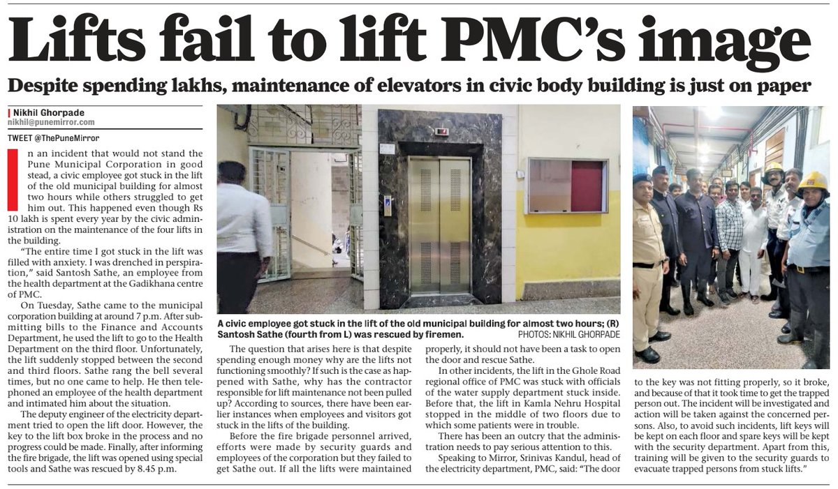 Lifts fail to lift PMC's image
Despite spending lakhs, maintenance of elevators in civic body building is just on paper.(Photo By - Nikhil Ghorapade/Pune Mirror) #PMCPune #PMC #firefighters #firesafety #pune #punecity #punemirror #punefirebrigade