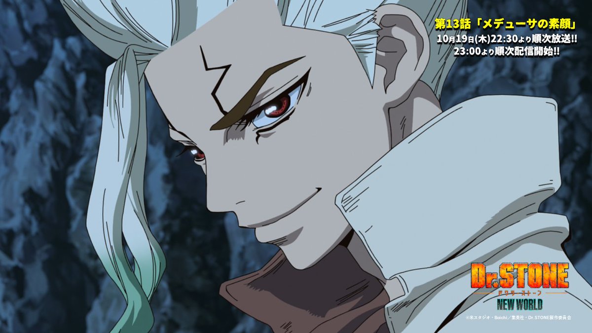第3期 - EPISODES|アニメ「Dr.STONE(ドクターストーン)」公式HP