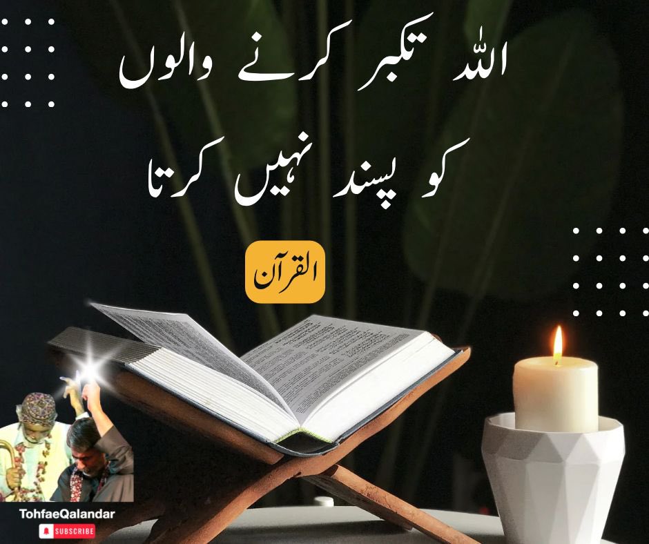 qalandarbaba1's tweet photo. #Listen_to_QaseedahBurdahShareef #Listen_to_SurrahAlrehman #Qalandar_Baba_Bukhari 

بسم اللہ الرحمن الرحیم
مولای صل وسلم دائما ابدا 
علی حبیبک خیر الخلق کلھم
صلی اللہ علیہ وآلہ وسلم

السلام علیکم و رحمتہ اللہ https://t.co/RuxEBztxQj