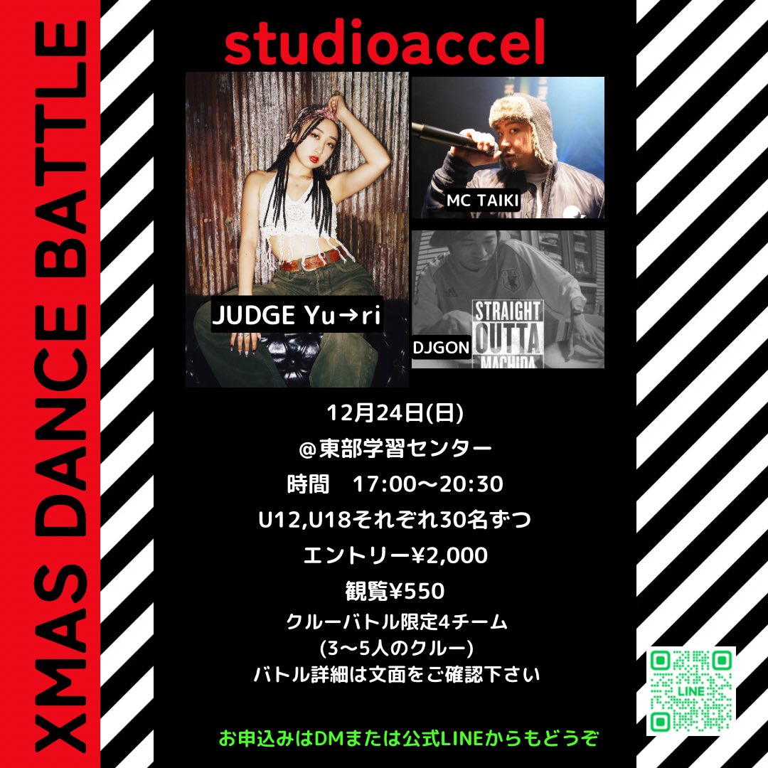 studioaccel's tweet photo. 12月24日
千葉県鎌ケ谷市にてバトル開催！
エントリーはDMまたはお電話、メールにて！

お名前、年齢、ジャンルを記入してください！

📩accelripple@gmail.com https://t.co/ERGQZpndYL