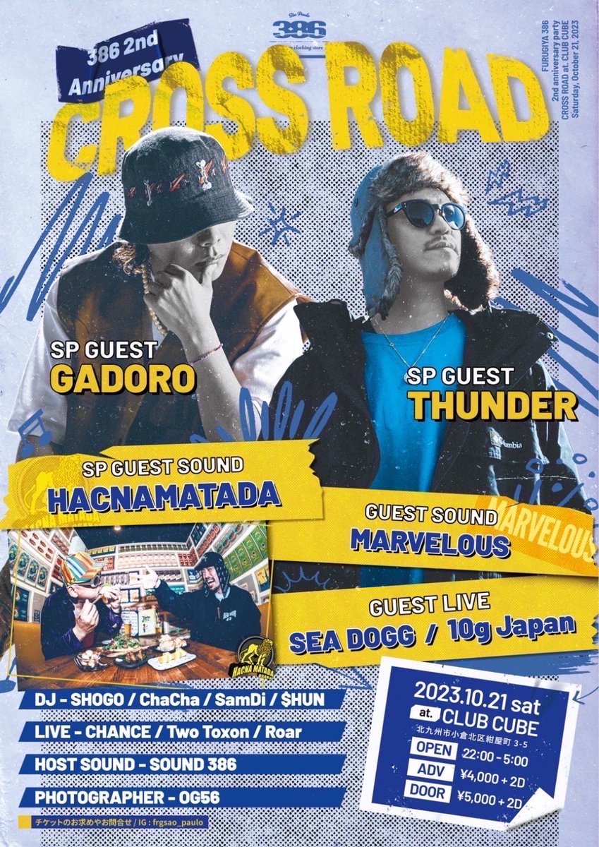 GADORO1next's tweet photo. 今週21日土曜日「福岡　小倉」
来週28日土曜日「地元高鍋　灯籠祭り」 https://t.co/O1UYDrQrxT