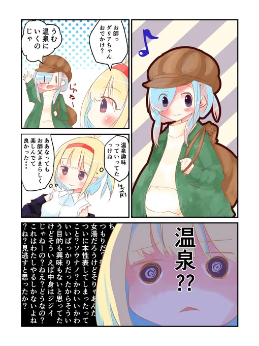 バ美肉大賢者さま、バレてる
#4 でございます

niconicoはこちら
https://t.co/baB3v14ysE #ニコニコ漫画 