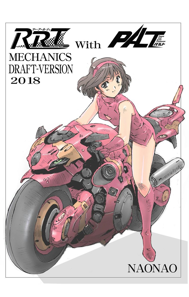 「#バイクに跨った写真を貼れ見た人もやる  再投稿させていただきます」|門口ナオ コミティア2/19 こ10aなおなおのイラスト