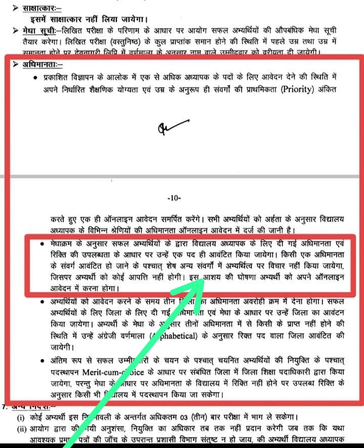 sumankumar10194's tweet photo. Dear @atulpmail sir
You are going against the notification sir, save the lives of many boys from getting ruined. You had said that only one boy will be on one seat but why are you giving results in all??
#BPSC_TRE
#BPSC_TRE_RESULT
#BPSC_TRE_1seat1result
#एक_अभ्यर्थी_एक_रिज़ल्ट https://t.co/EsTgd8LWxb
