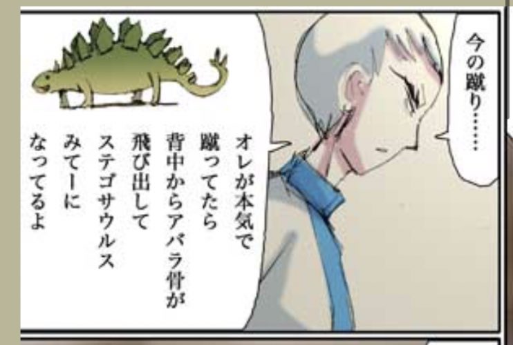 凶悪なやつの口から出てくるカワイイ例え(必須栄養素) 