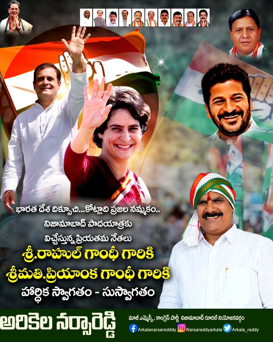 Arkala Narsa Reddy tweet media
