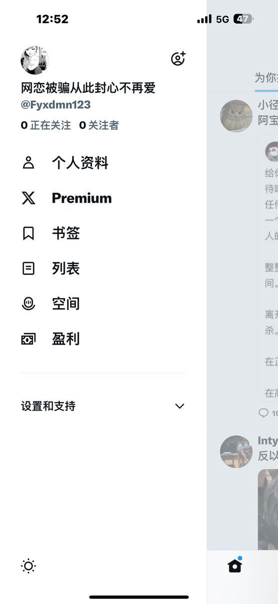LesPeg5's tweet photo. 换号了 以后这个不用了 大家关注一下我的新号@Fyxdmn123 https://t.co/1cZnk4HJpA