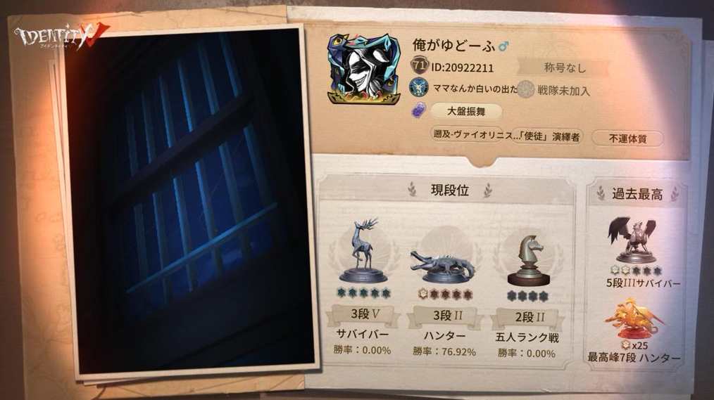 🥳🥳 IdentityV 第五人格 #LaborDay #Asiancup #StarlightRace  
Original: Rur1x_Pampers