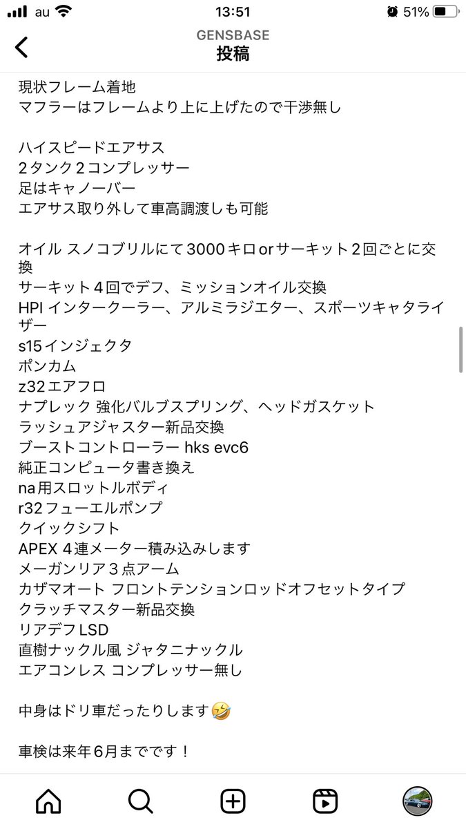 amccj7's tweet photo. for sale

シルビア S14前期 K's

現状販売¥1,800,000-

興味のある方連絡お待ちしております🔥 https://t.co/xQAF3TjDry