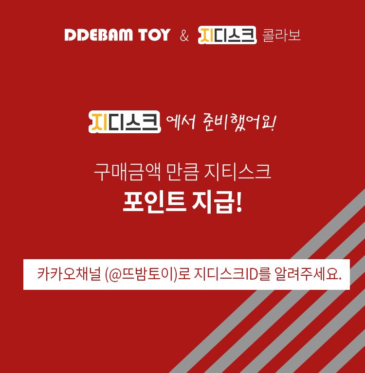 뜨밤토이 tweet media