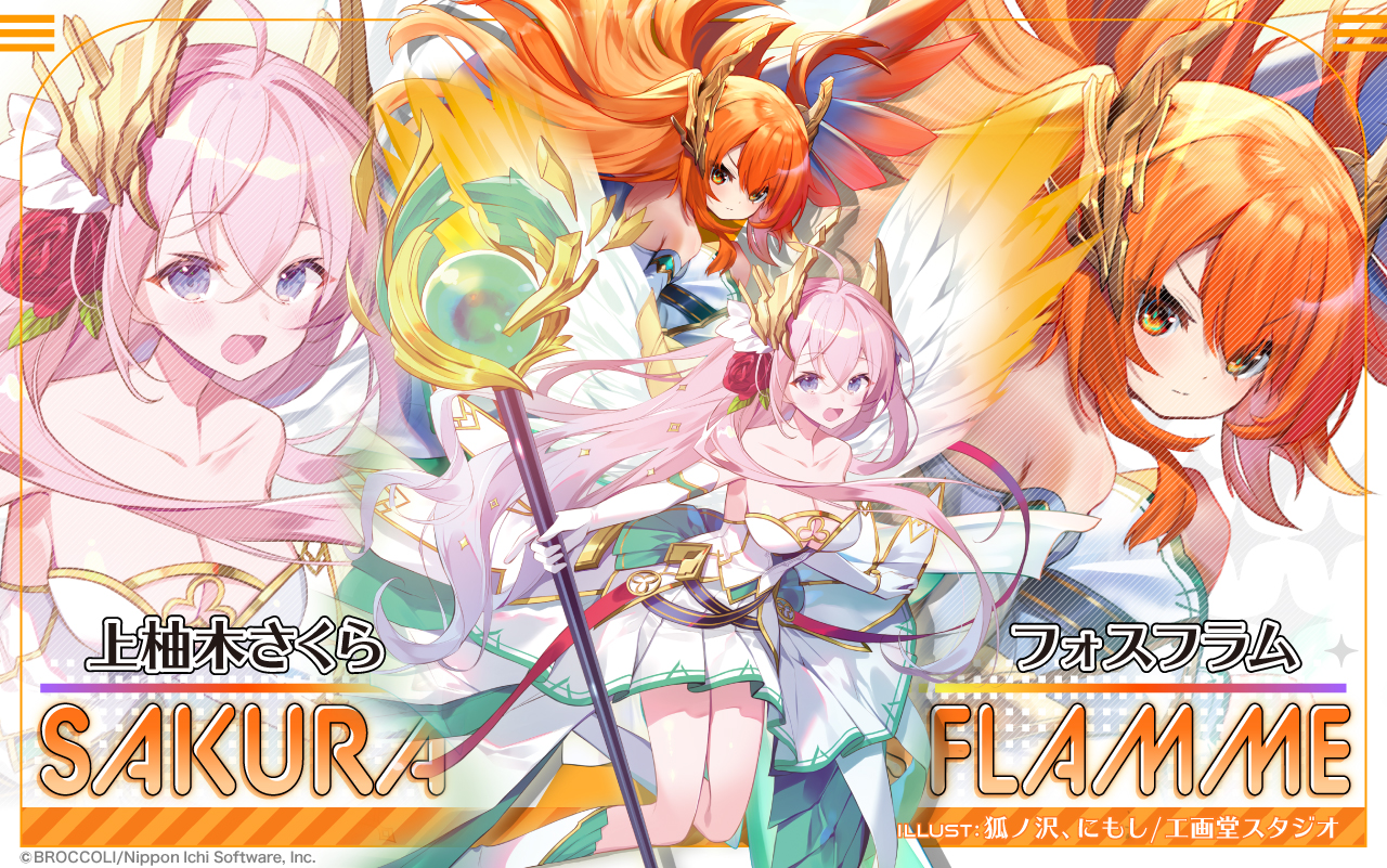 ZX（ゼクス）公式アカウント on X: 【キャラクター】 「上柚木さくら」 新章の情報を更新しました🖊️  ▶️t.coeBFG8yxNwc #ZX_TCG t.coKjBtmMFOg3  X