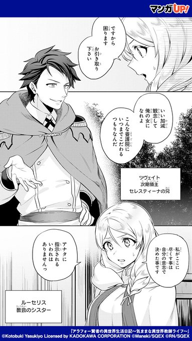 スライム　 アラフォー賢者の異世界生活日記～気ままな異世界教師ライフ～ Amazon.co.jp: アラフォー賢者の異世界生活日記 ~気ままな異世界