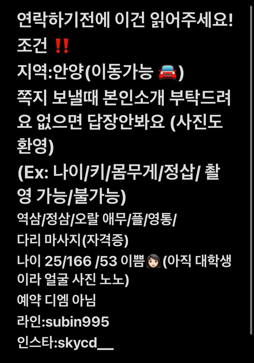 Cd 하늘/ Luna tweet media