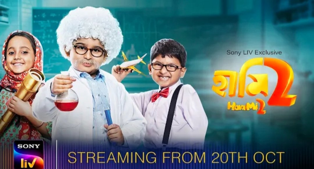 An 8 year old boy has an extraordinary talent for mathematics. As his gift becomes a source of income for his parents, explores theintricacies of contemporary parenting.

#Haami2 Now Streaming On Sony LIV

Bengali | Hindi | Telugu | Tamil | Kannada | Malayalam