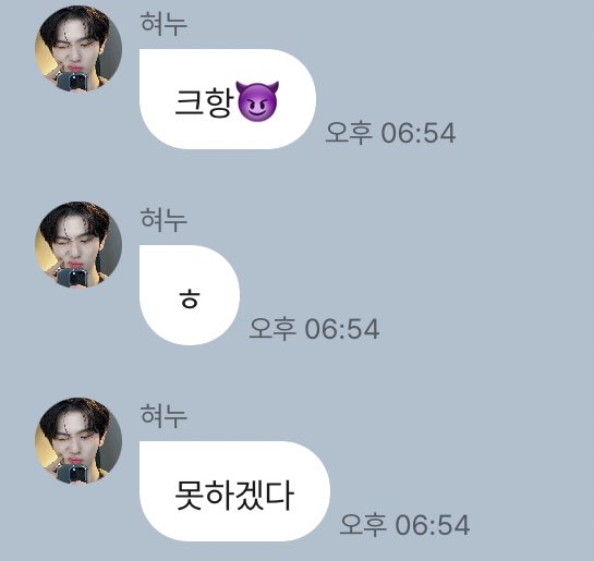 나 안귀여워지면 안좋아할거야??