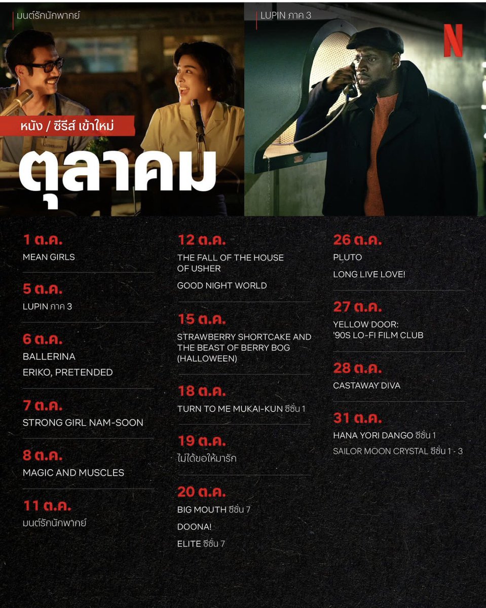 🖇️โปรรีทวิต  

♡︎ *﹆ 🧢˚ Netflix Premium 4k ⋆｡˚🥣⤾

🦋 ─  7 วัน 45 🖇 ꕀ รีทวิต 33

🦋 ─  30 วัน 110 🖇 ꕀ รีทวิต 99

♡︎ เเอคไทย
♡︎ จอส่วนตัว
♡︎ ต่อเมลได้

⭐️ ; สั่งซื้อ lin.ee/HeS8G4H 

#เน็ตฟลิกซ์ราคาถูก #หารnetflix #หารnetflixราคาถูก #netflixราคาถูก