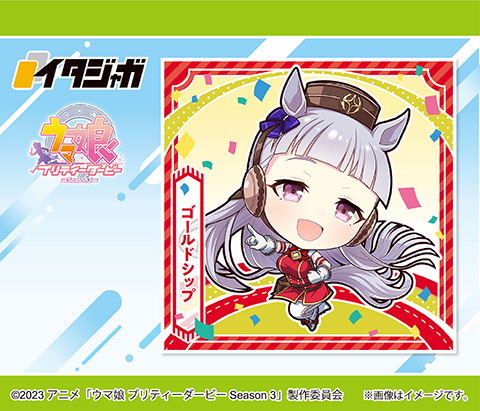 画像公開／／ #イタジャガ TVアニメ『ウマ娘 プリティーダービー