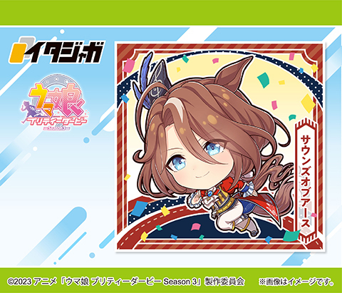 画像公開／／ #イタジャガ TVアニメ『ウマ娘 プリティーダービー