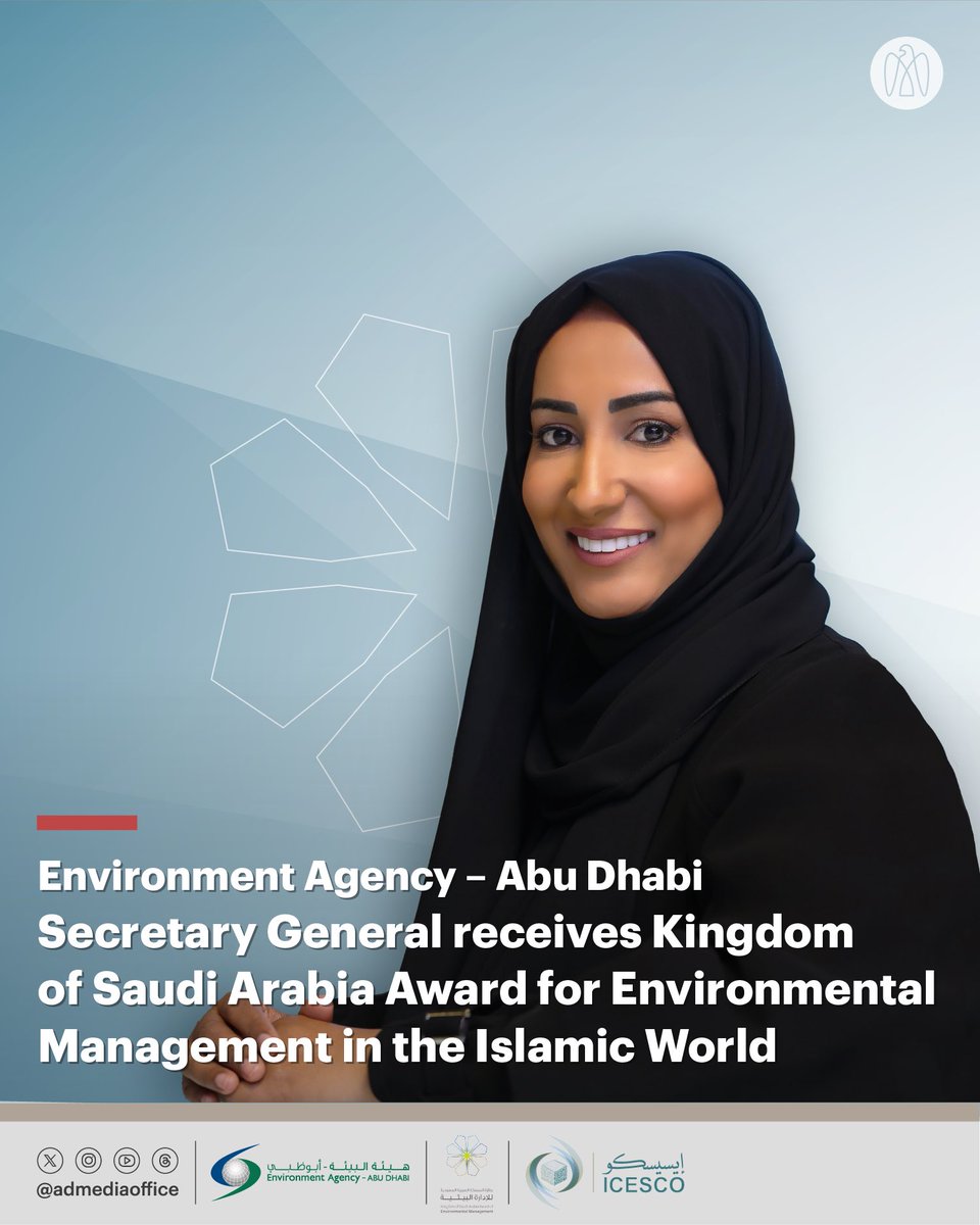 مكتب أبوظبي الإعلامي (@admediaoffice) on Twitter photo Dr Shaikha Salem Al Dhaheri, Secretary General of <a href="/EADTweets/">The Environment Agency - Abu Dhabi</a> has received the Kingdom of Saudi Arabia Award for Environmental Management in the Islamic World in the category of Women’s Leadership for her pioneering role in supporting the environment sector in #AbuDhabi. Dr Shaikha Salem Al Dhaheri, Secretary General of <a href="/EADTweets/">The Environment Agency - Abu Dhabi</a> has received the Kingdom of Saudi Arabia Award for Environmental Management in the Islamic World in the category of Women’s Leadership for her pioneering role in supporting the environment sector in #AbuDhabi.