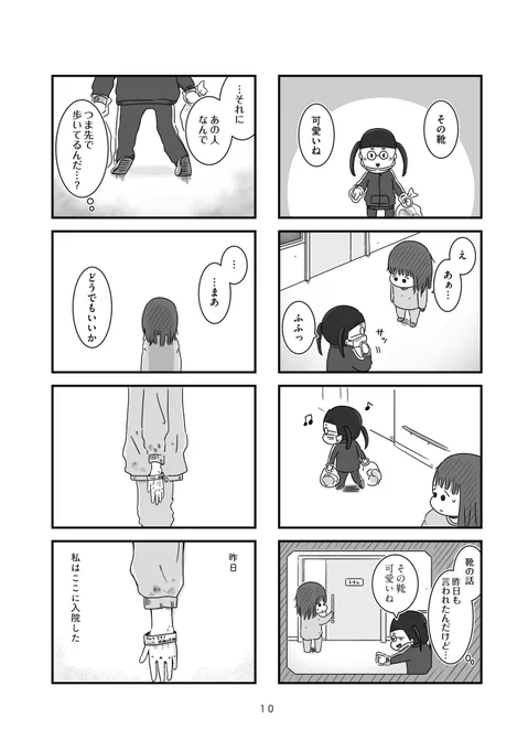 (2/6) 