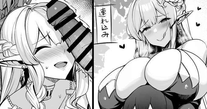 FANBOXにておまけ漫画があります(2p)

https://t.co/zlzDOL212N 