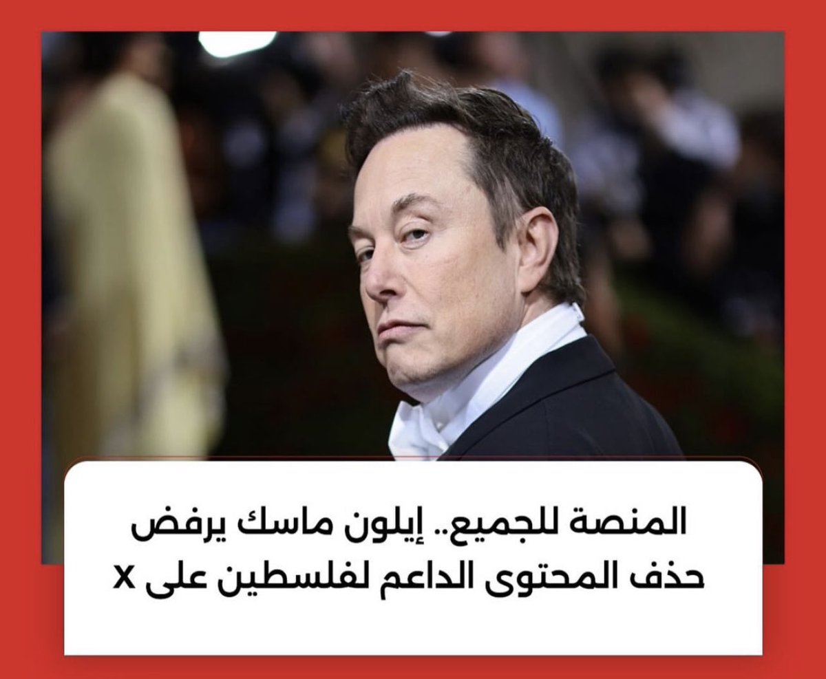 هذا الي ماكانوا متوقعينه منه الله يسخر عباده للقضيه الفلسطينيه