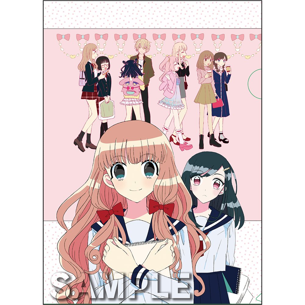 【百合展2023】
＼東京会場開催中！／

『ゆりでなる♡えすぽわーる』の漫画家・なおいまい先生（@naoreba）による特製グッズは…

○特製クリアファイル

となっております！

#百合展