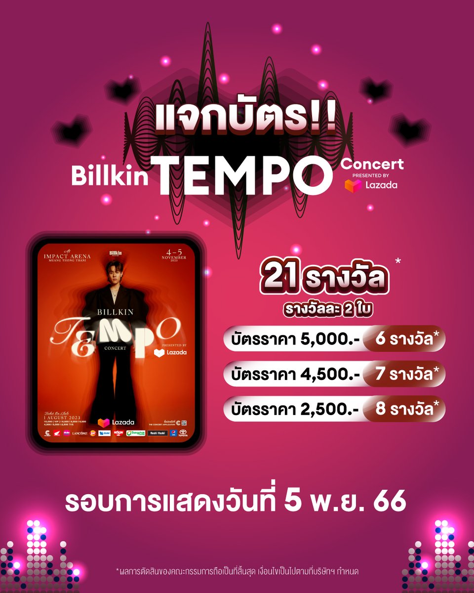 Lazada Thailand tweet media