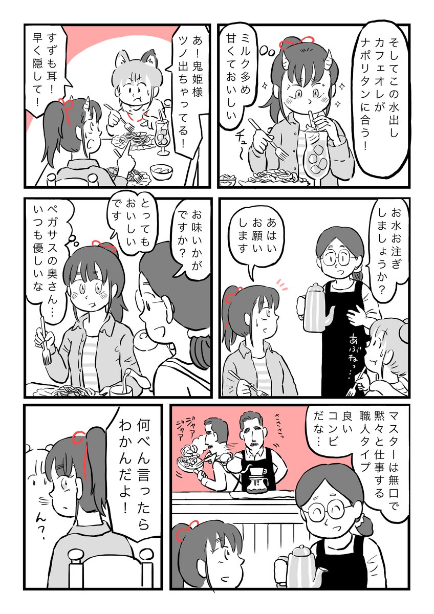 (2/4) 