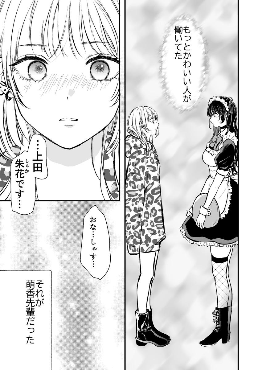 (2/3)