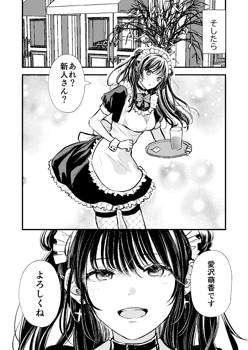 (2/3)