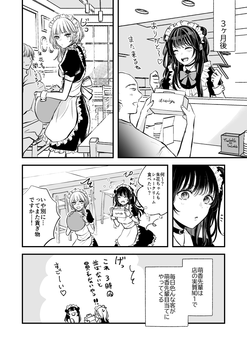 (2/3)