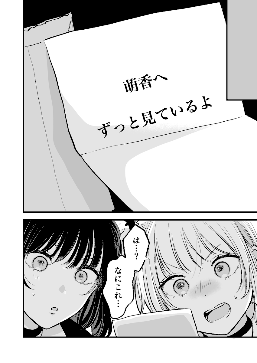 (3/3)