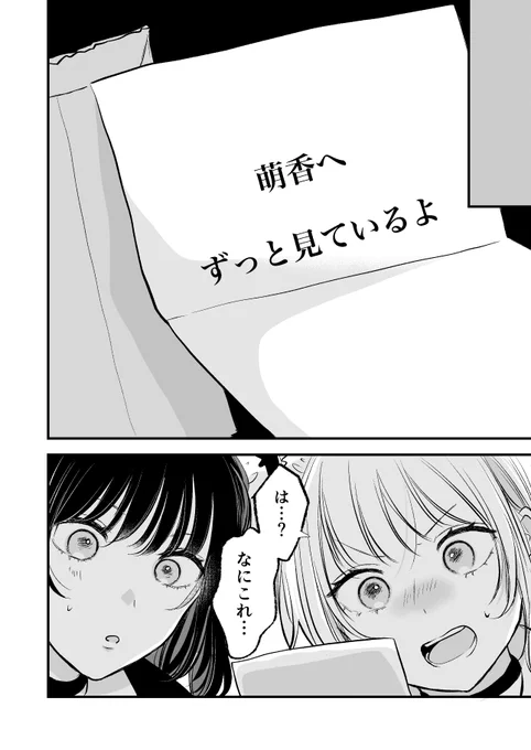 (3/3)