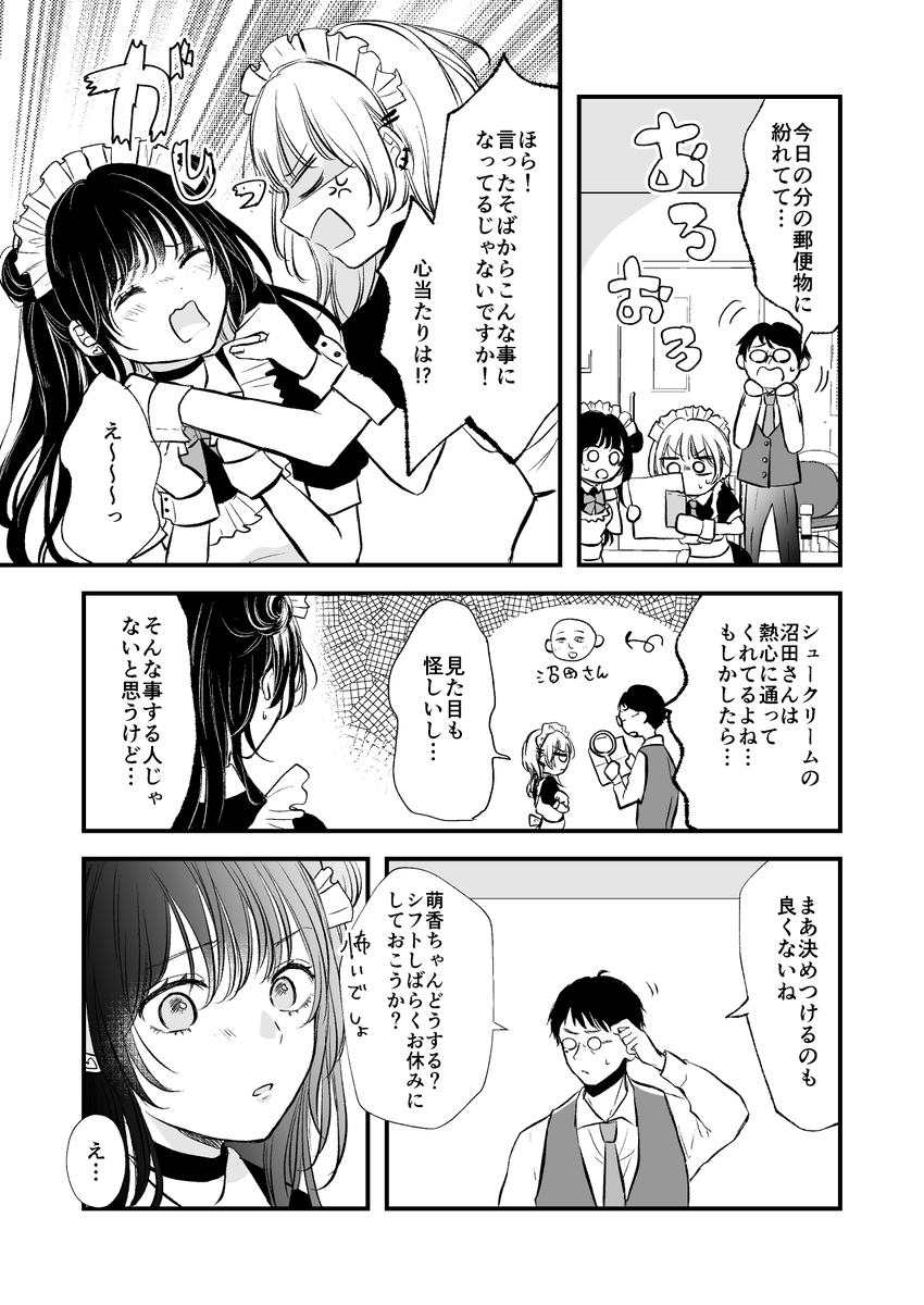 (3/3)