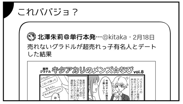 いつもより速く終わるんじゃないかと思ってたんだけど、普通に漫画描くより時間かかってる気がする