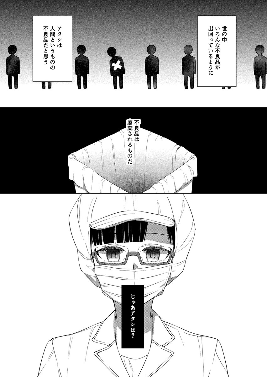 全巻通販も行っております。よろしくお願いします~
アリスブックス様 https://t.co/eQfwSvT5Zo
メロンブックス様 https://t.co/NiO2JZGvMS