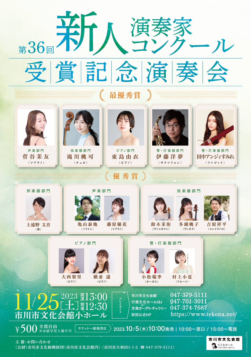 Toko Tago tweet media