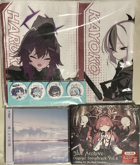サントラとか届いた🙌 